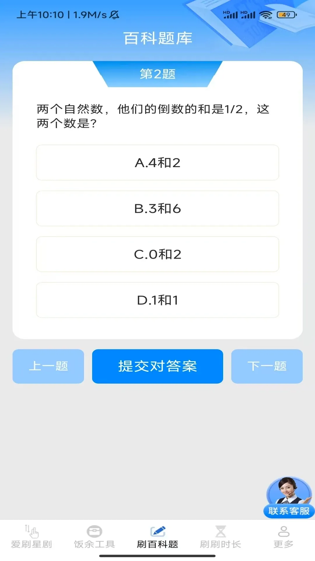 ���మˢ2026���°汾v3.6.9.2 ��׿��