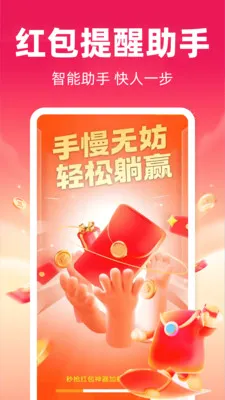 �����������(�������Ӧ��)v1.0.2 ��׿��