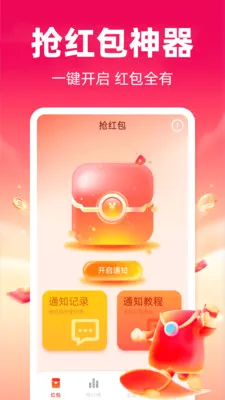 �����������(�������Ӧ��)v1.0.2 ��׿��