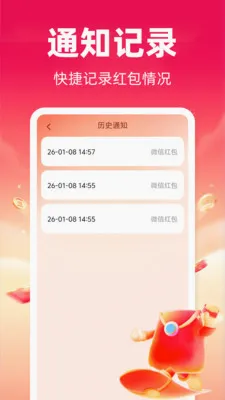 �����������(�������Ӧ��)v1.0.2 ��׿��
