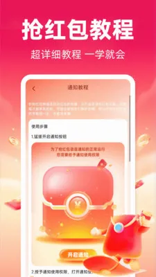�����������(�������Ӧ��)v1.0.2 ��׿��