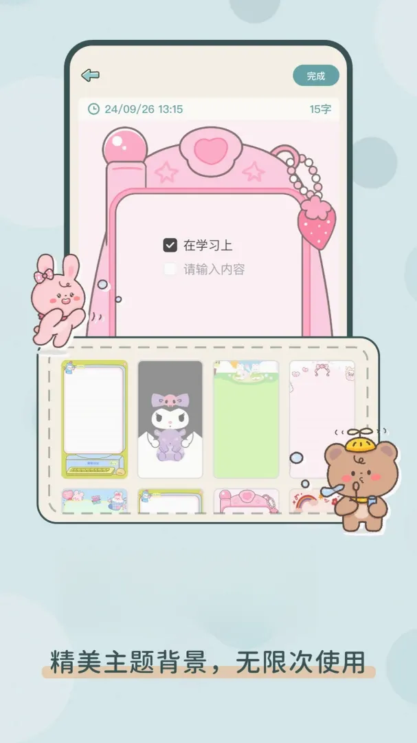 ��ѱ�ǩ���±�(��ǩ����)v1.0.3 ��׿��