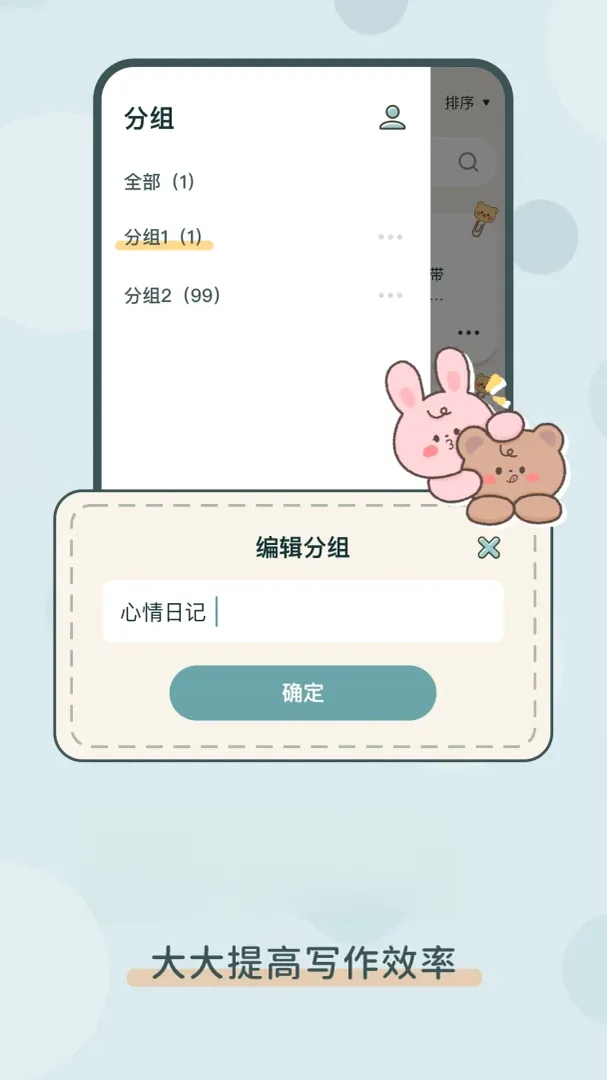 ��ѱ�ǩ���±�(��ǩ����)v1.0.3 ��׿��