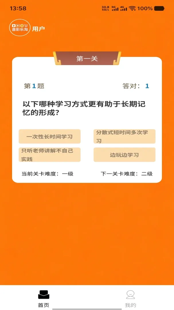 �ִ�Ӯ�������ֻ���
