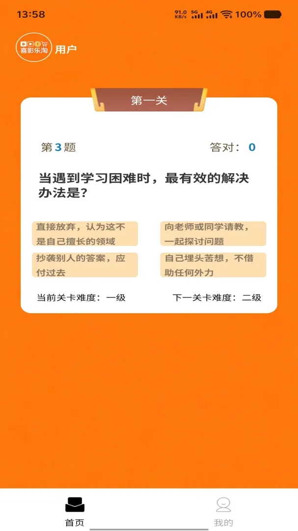 �ִ�Ӯ�������ֻ���