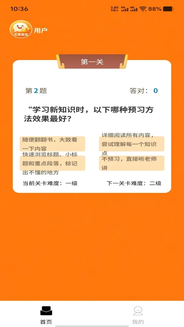 �ִ�Ӯ�������ֻ���v1.0.0 �ֻ���