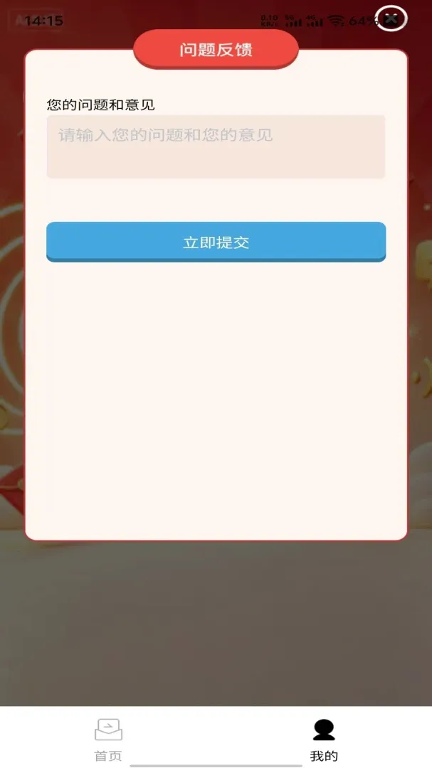 �ִ�Ӯ�������ֻ���v1.0.0 �ֻ���