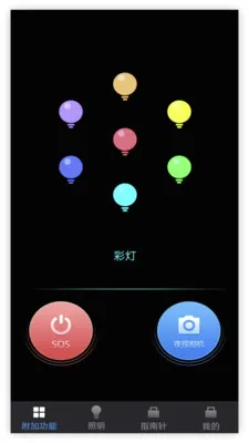 �������ֵ�Ͳ2026�ٷ����°汾v1.0.2 �ֻ���