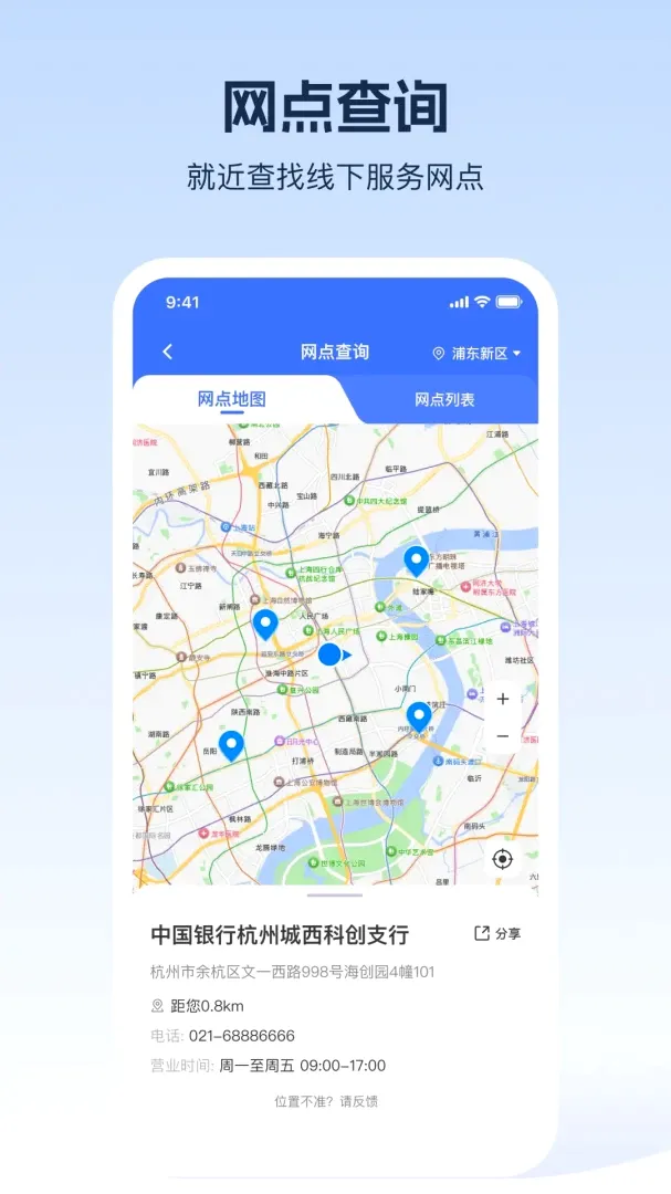 ����AI�����ֻ���v1.0.8 ��׿��