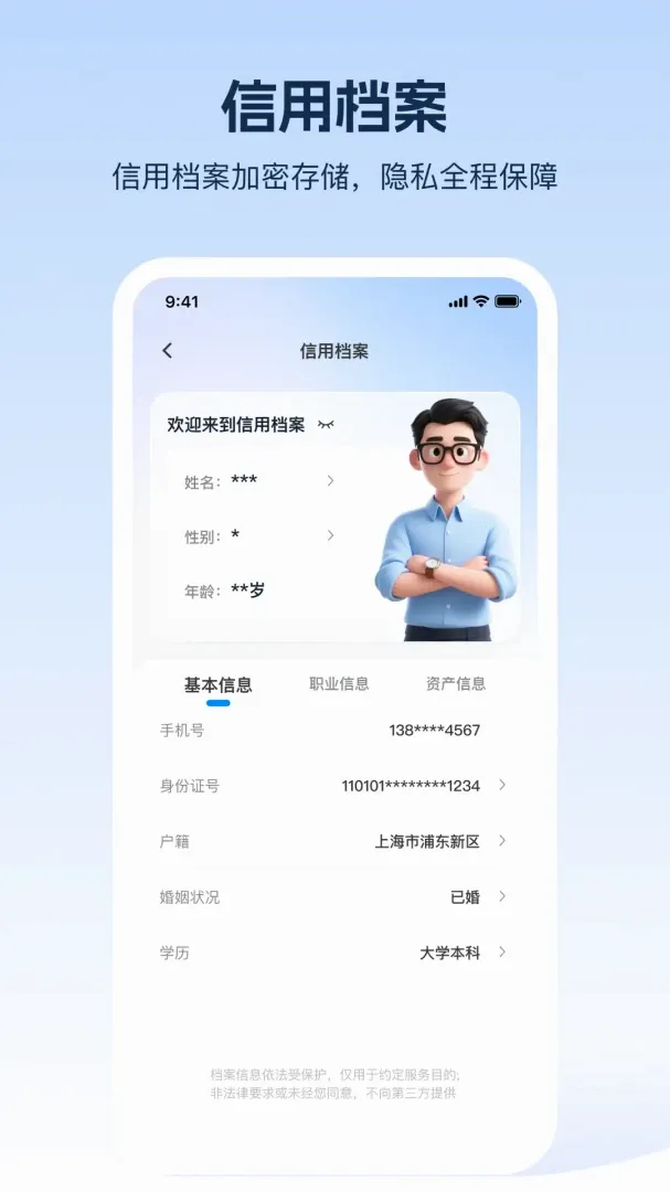 ����AI�����ֻ���v1.0.8 ��׿��