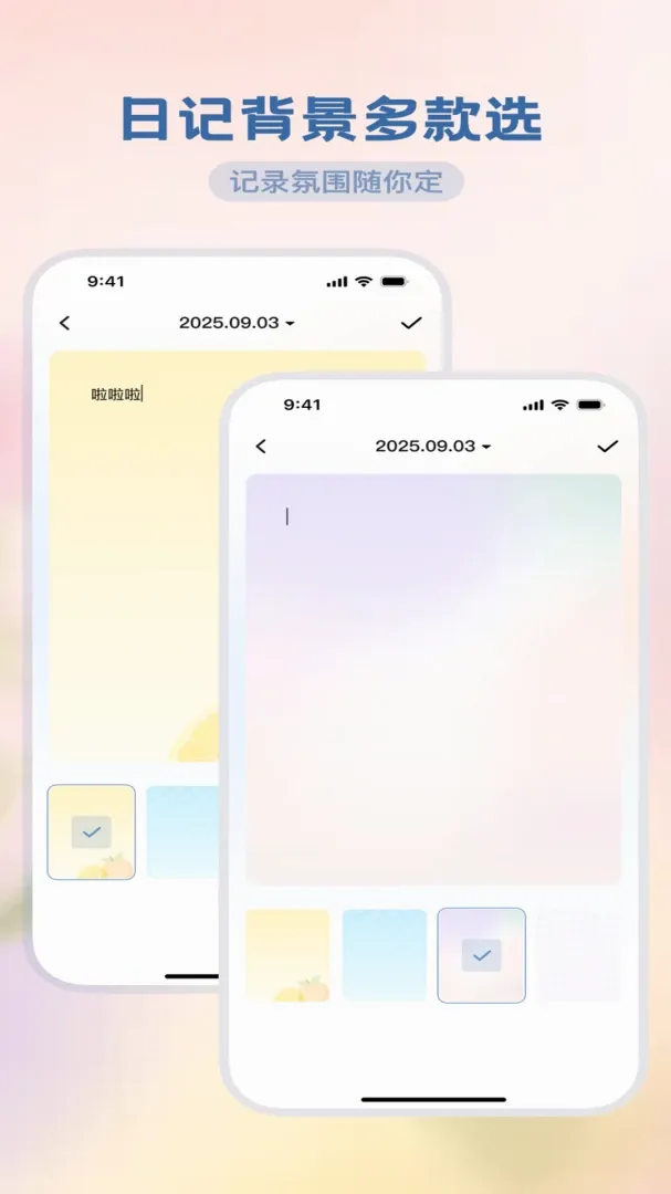 �ǻ�����վ(APP�ռǼ�¼)v2.0.0 �ֻ���