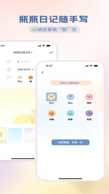 �ǻ�����վ(APP�ռǼ�¼)v2.0.0 �ֻ���