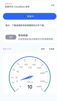 �������ٲ���(�����⹤��)v2.6.161.1 ��׿��
