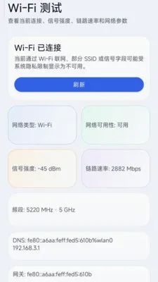 �������ٲ���(�����⹤��)v2.6.161.1 ��׿��