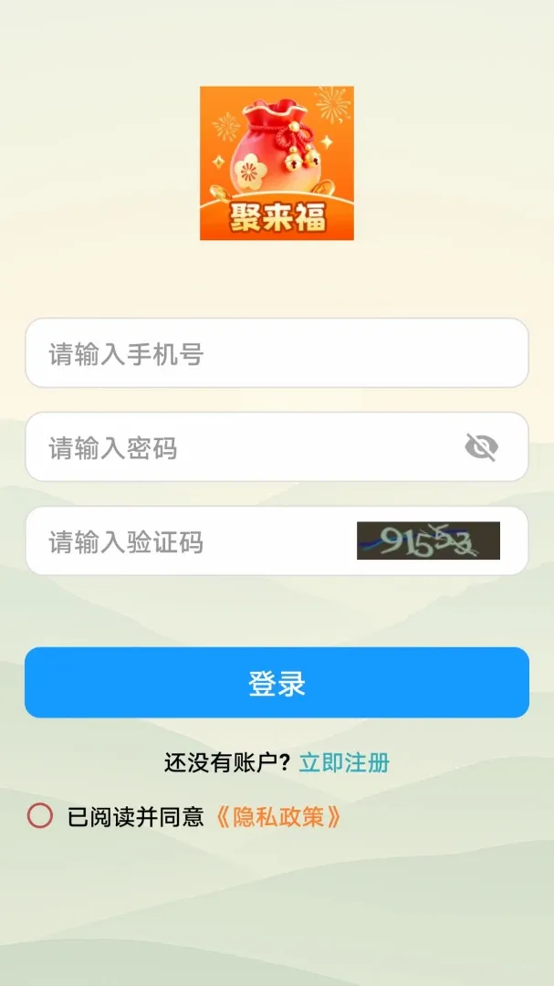 ������(���ⴳ��app)v1.0.0 ��׿��