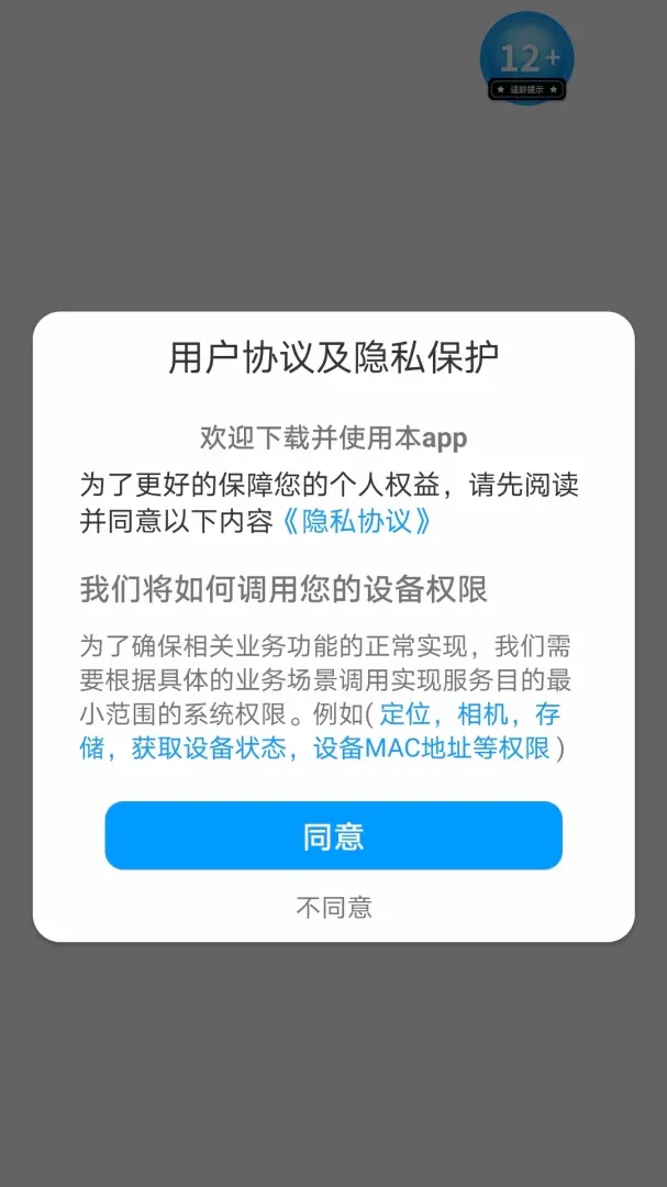 聚来福(答题闯关app) 聚来福(答题闯关app)