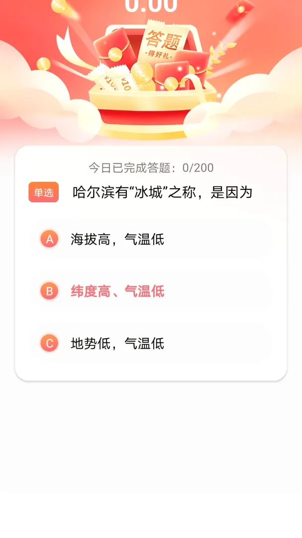 ������(���ⴳ��app)v1.0.0 ��׿��