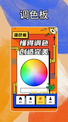 ������ͷ��(��ͼ����)v1.2 �ֻ���