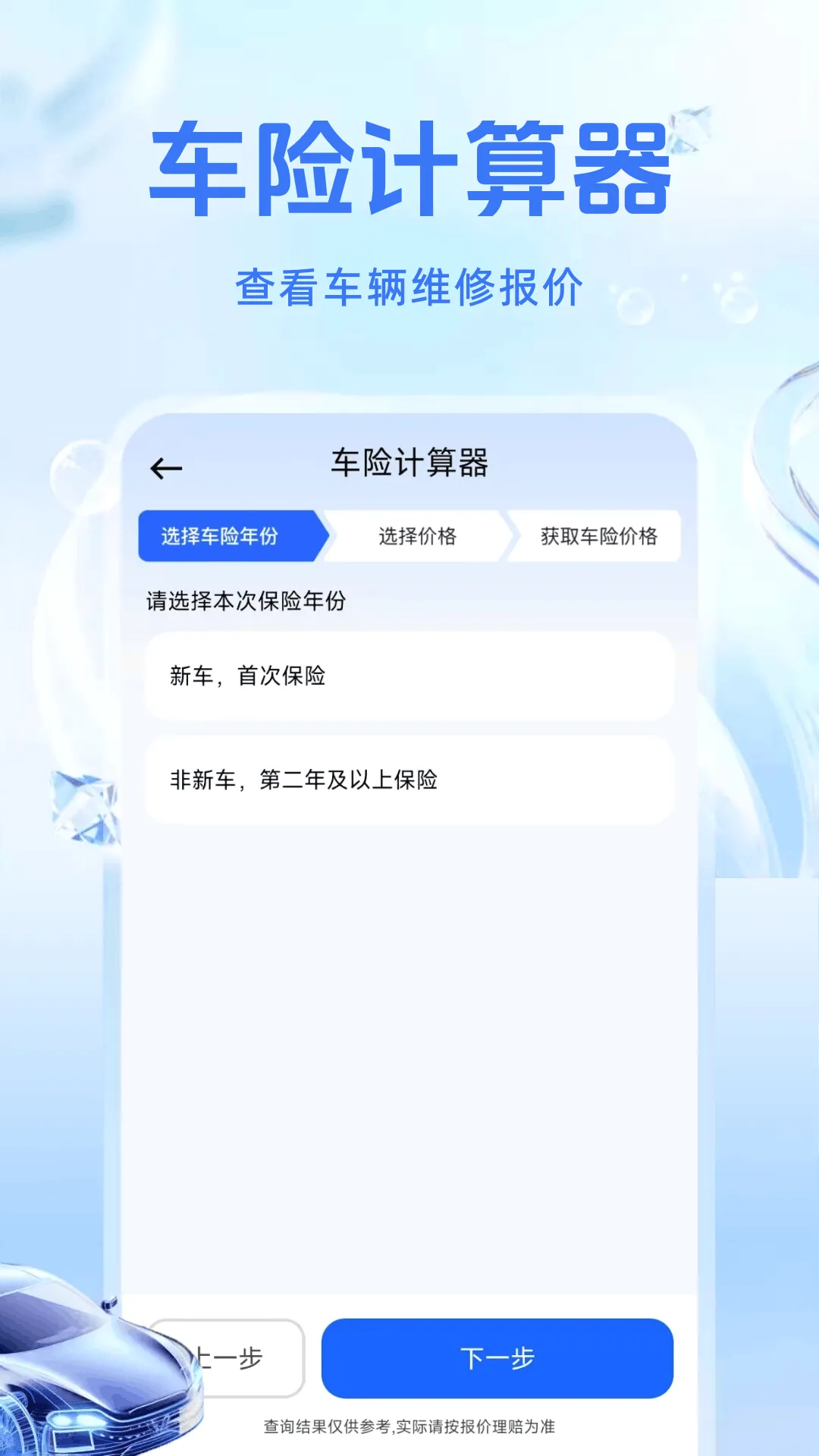 123违规快查2026最新版本 123违规快查2026最新版本
