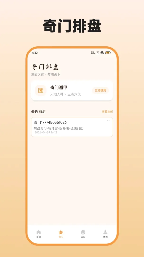 ä�ɰ�������(��������Ӧ��)v1.3.0 �ֻ���