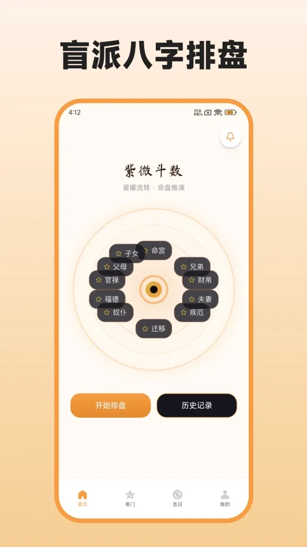 ä�ɰ�������(��������Ӧ��)v1.3.0 �ֻ���