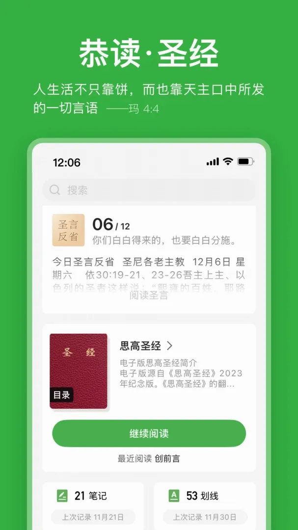 ������ԭ2026�ٷ����°汾v5.5.6 �ֻ���