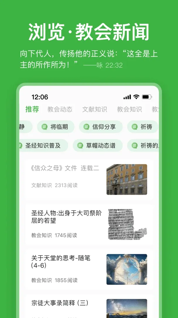 ������ԭ2026�ٷ����°汾v5.5.6 �ֻ���