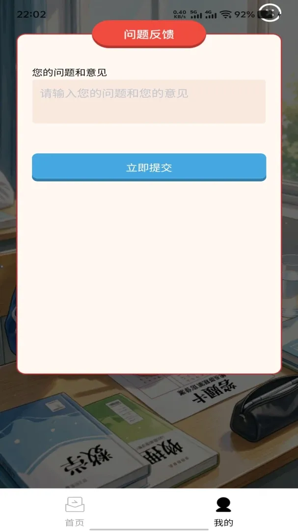 �۴�ٿ�(����ѧϰ����)v1.0.0 ��׿��