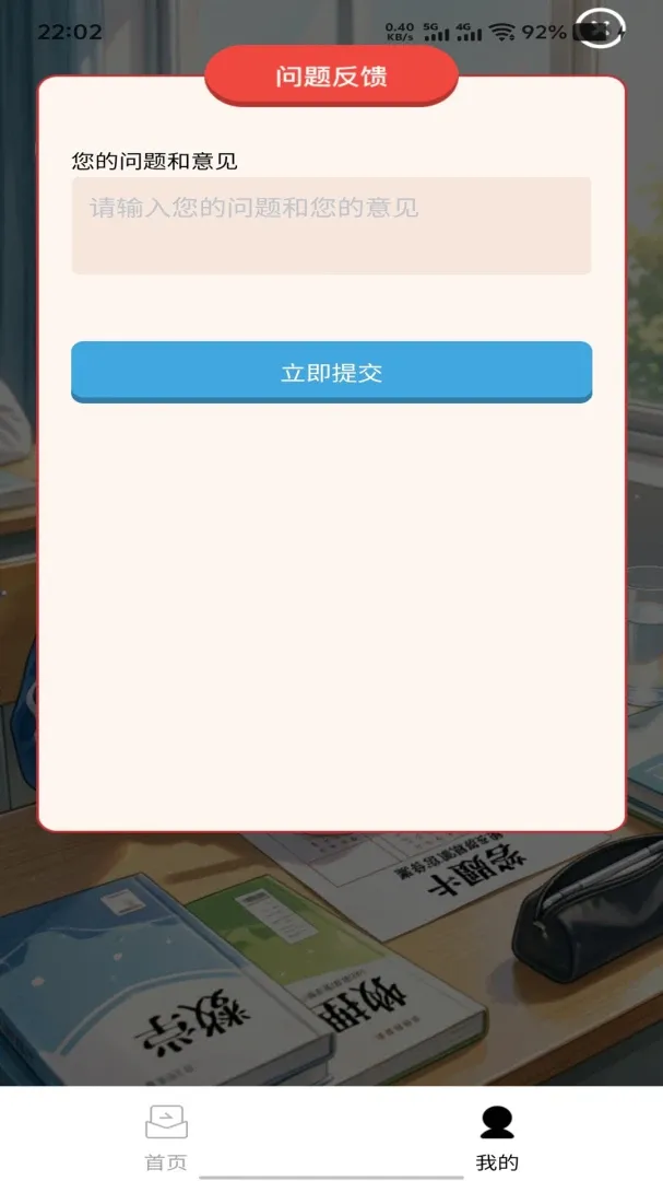 �۴�ٿ�(����ѧϰ����)