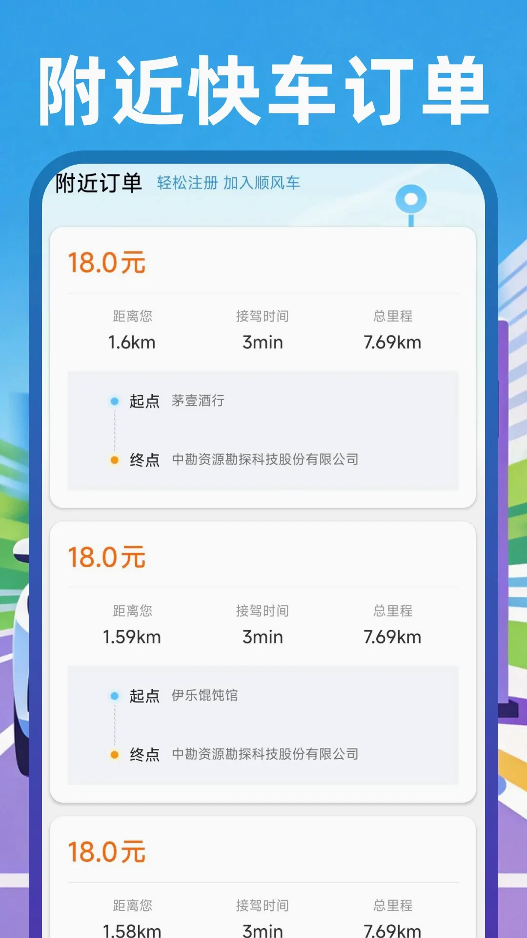 ˳����Լ����2026���°汾v1.0.4 ��׿��