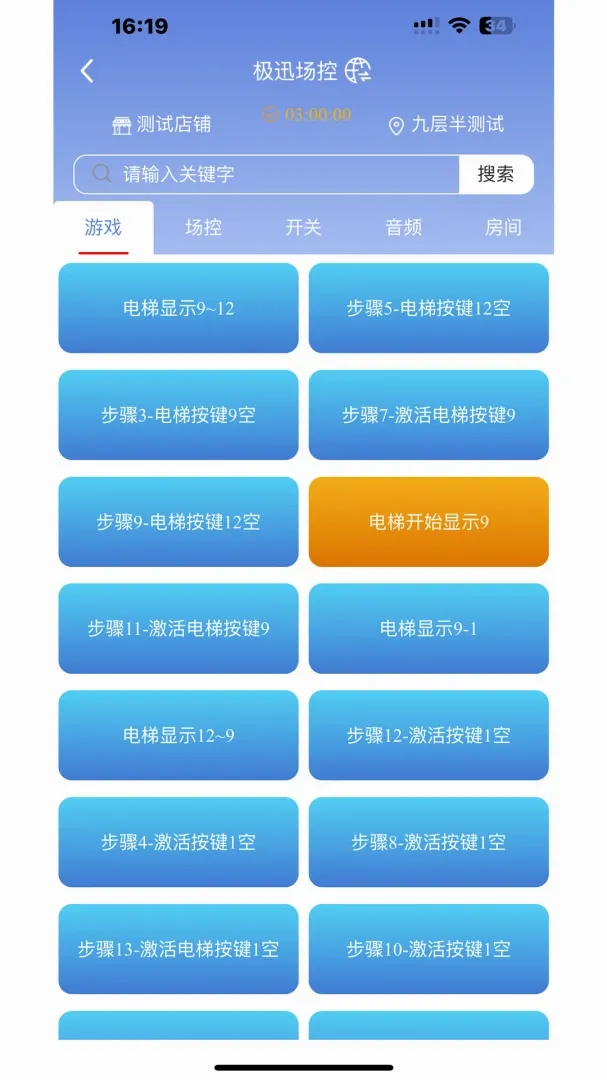 ��Ѹ�ǿ�����2026�ٷ����°汾v3.0.4 ��׿��
