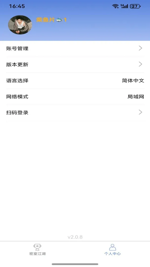 ��Ѹ�ǿ�����2026�ٷ����°汾v3.0.4 ��׿��