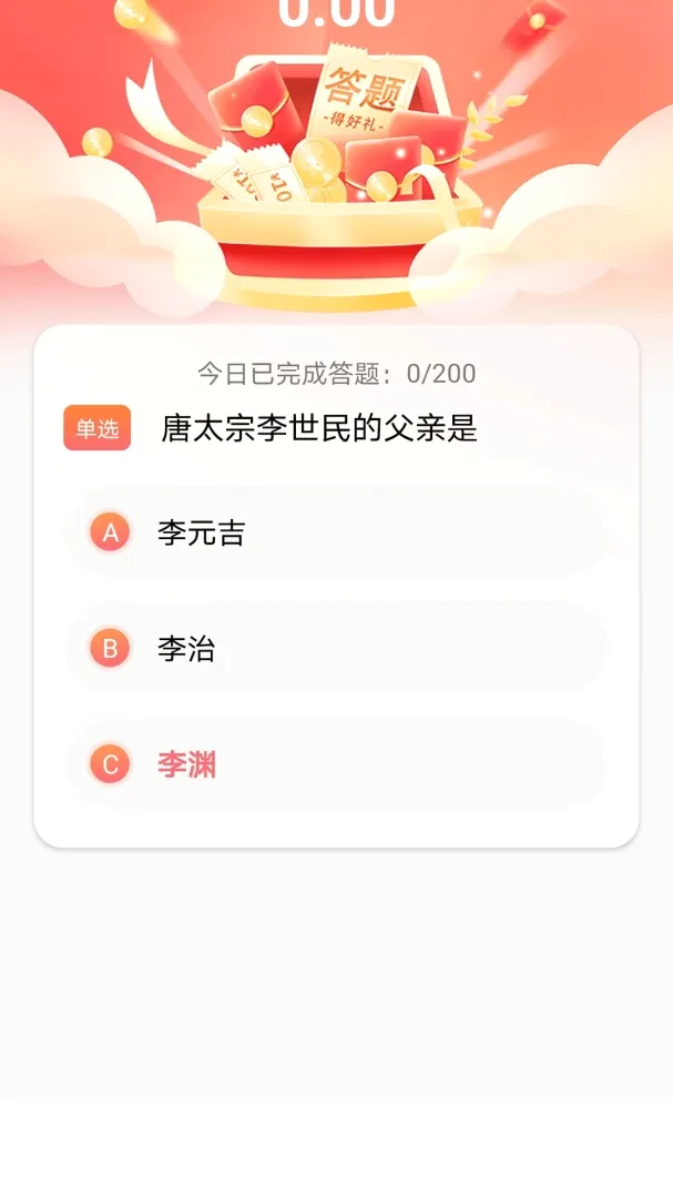 万家福最新手机版 万家福最新手机版