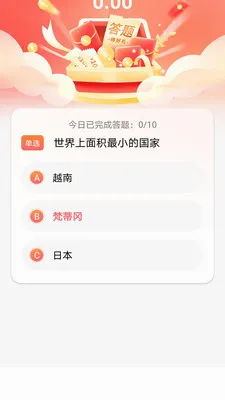 ��Ҹ������ֻ���v1.0.1 ��׿��