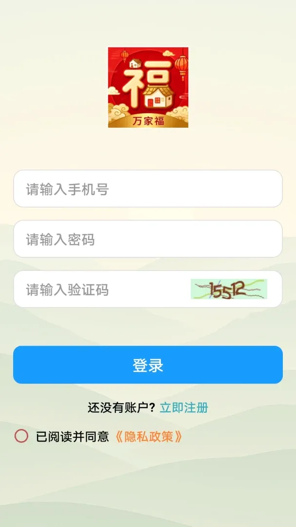 ��Ҹ������ֻ���v1.0.1 ��׿��