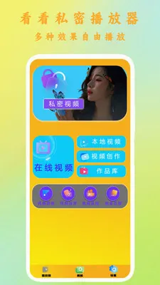 ����˽�ܲ�����2026���°汾v1.3 �ֻ���