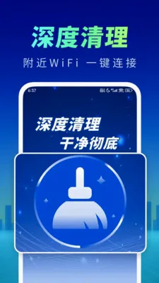 ȫ�������ܼ�(�ֻ���������)v4.3.60.02 ��׿��