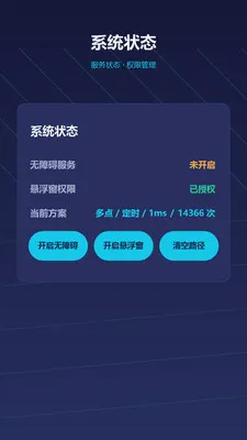 �Զ������������2026�ٷ����°汾