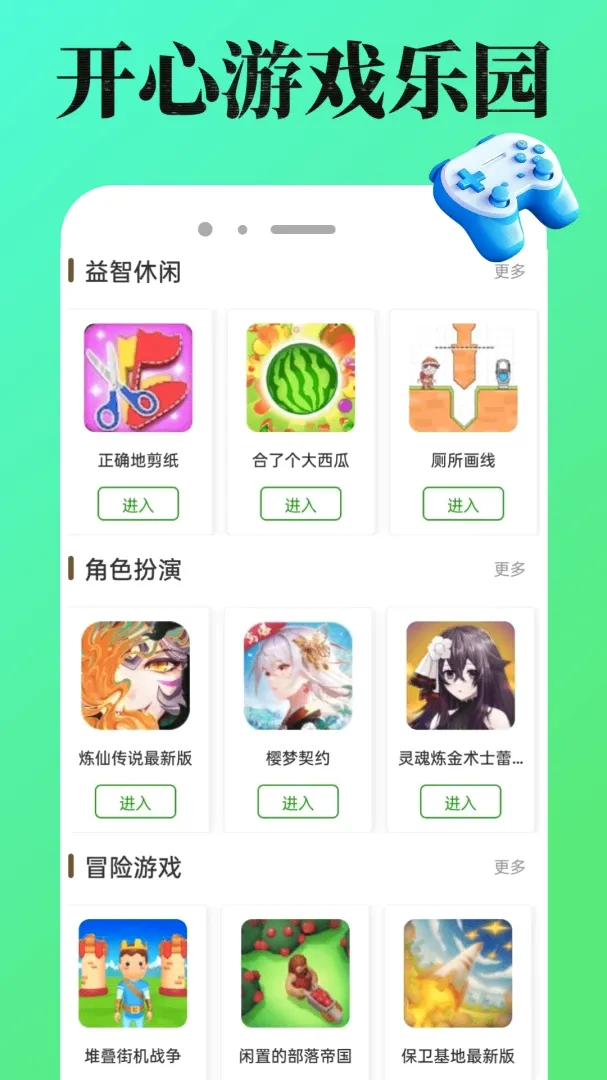 4988��Ϸ��2026���°汾v1.0.7 �ֻ���