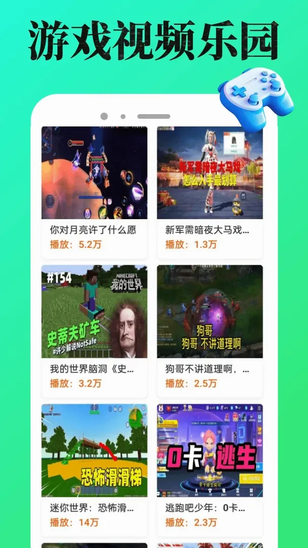 4988游戏盒2026最新版本 4988游戏盒2026最新版本