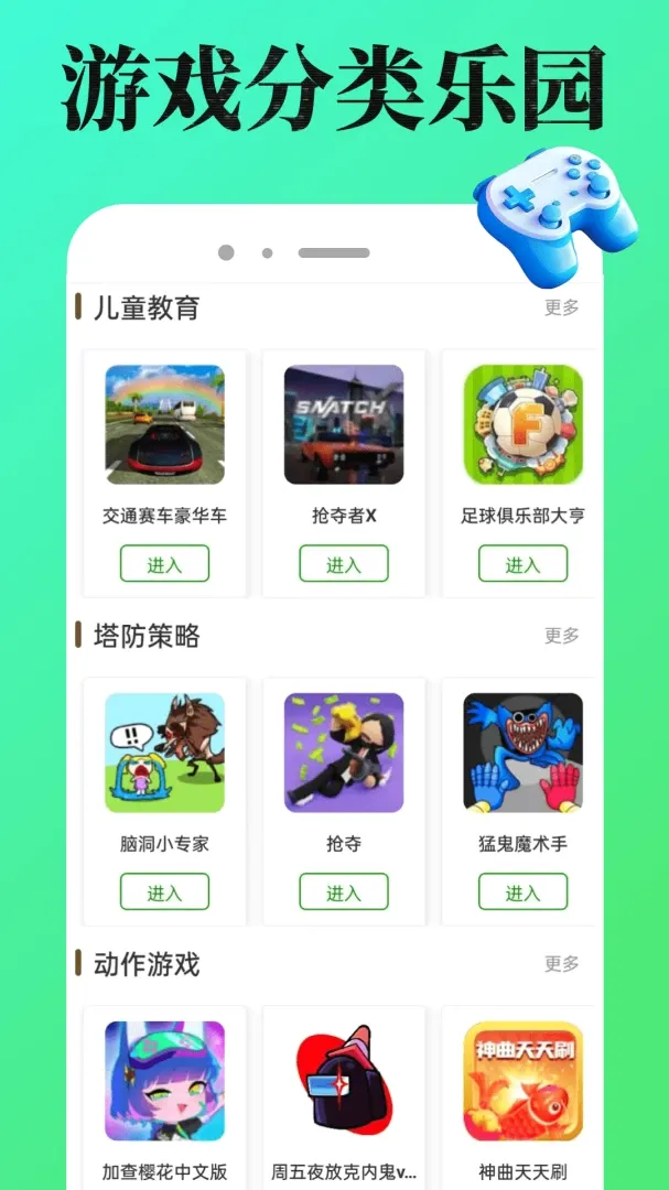 4988��Ϸ��2026���°汾v1.0.7 �ֻ���
