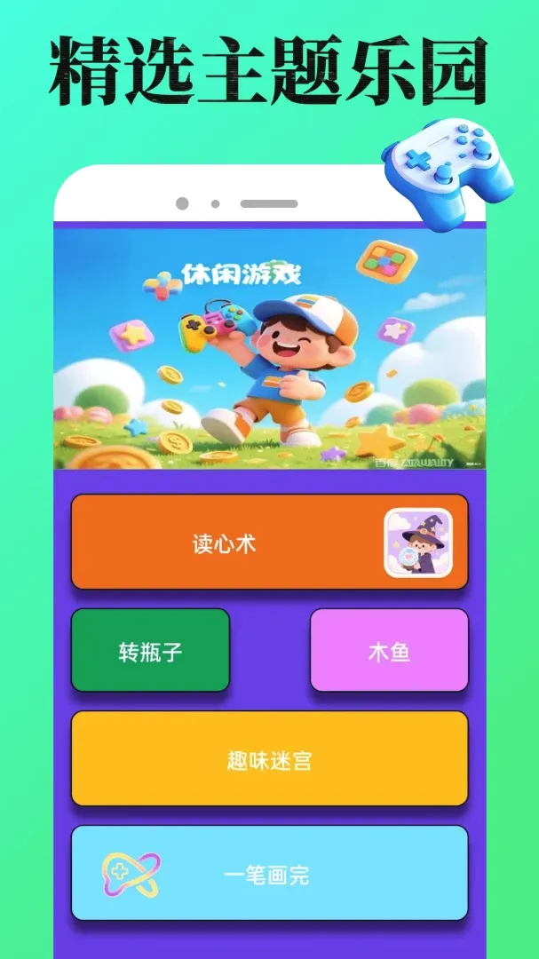 4988��Ϸ��2026���°汾v1.0.7 �ֻ���