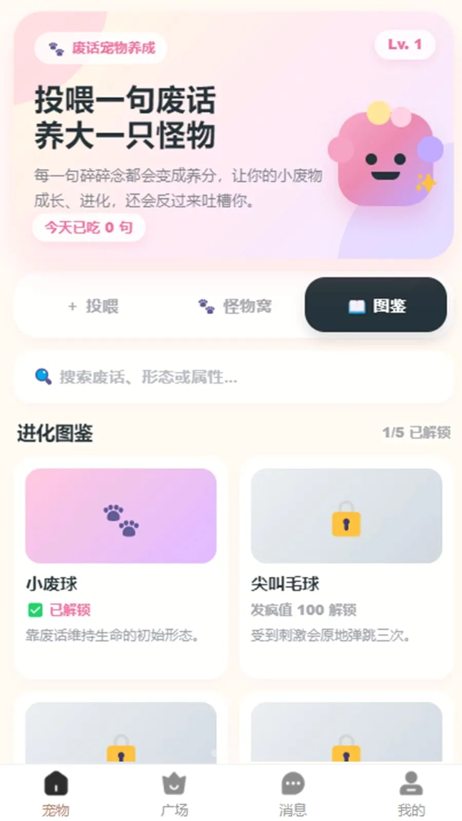 С��ȦȦ(����������)v1.0.3 �ֻ���