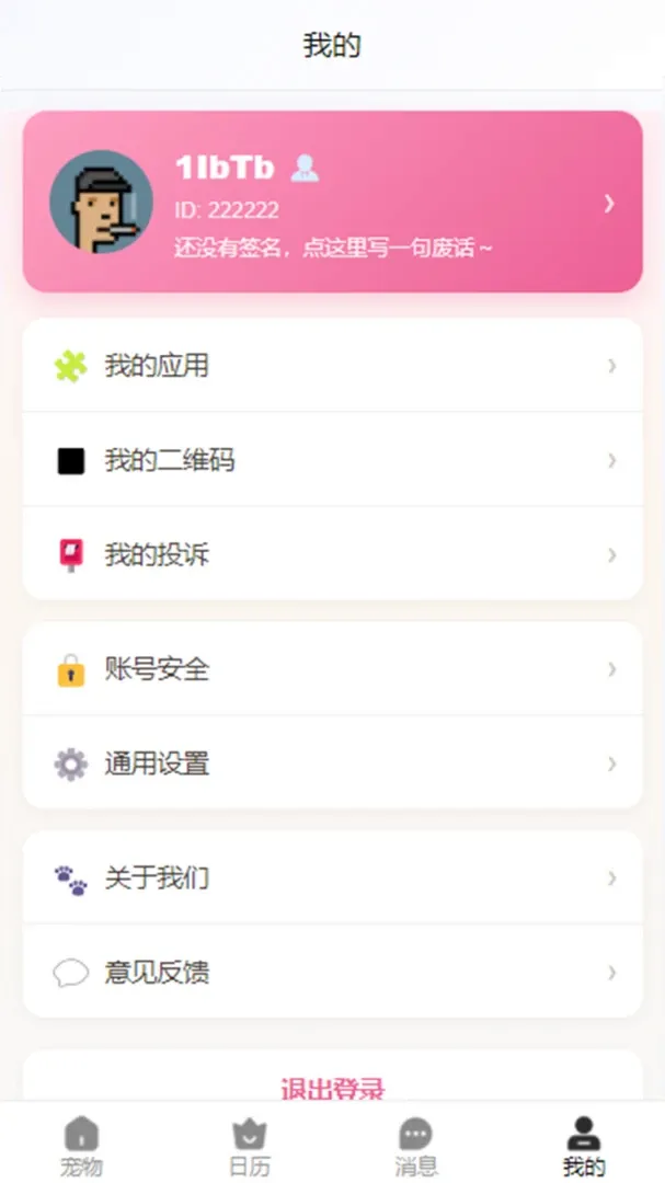 С��ȦȦ(����������)v1.0.3 �ֻ���