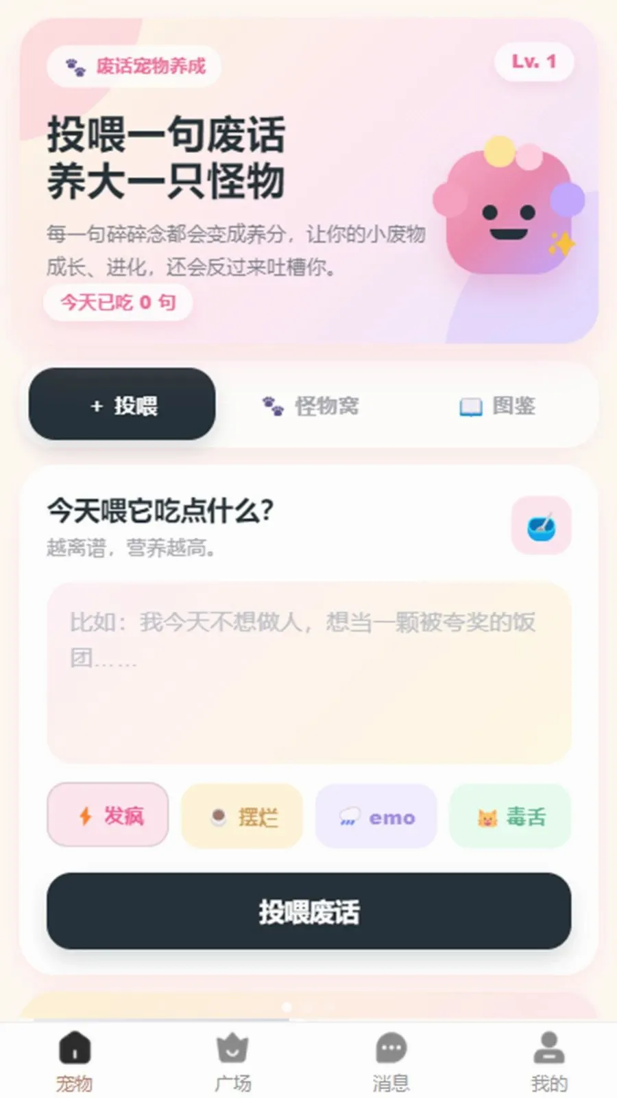 С��ȦȦ(����������)v1.0.3 �ֻ���