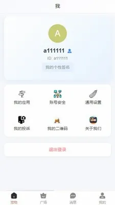 小乐圈圈(宠物养情绪) 小乐圈圈(宠物养情绪)