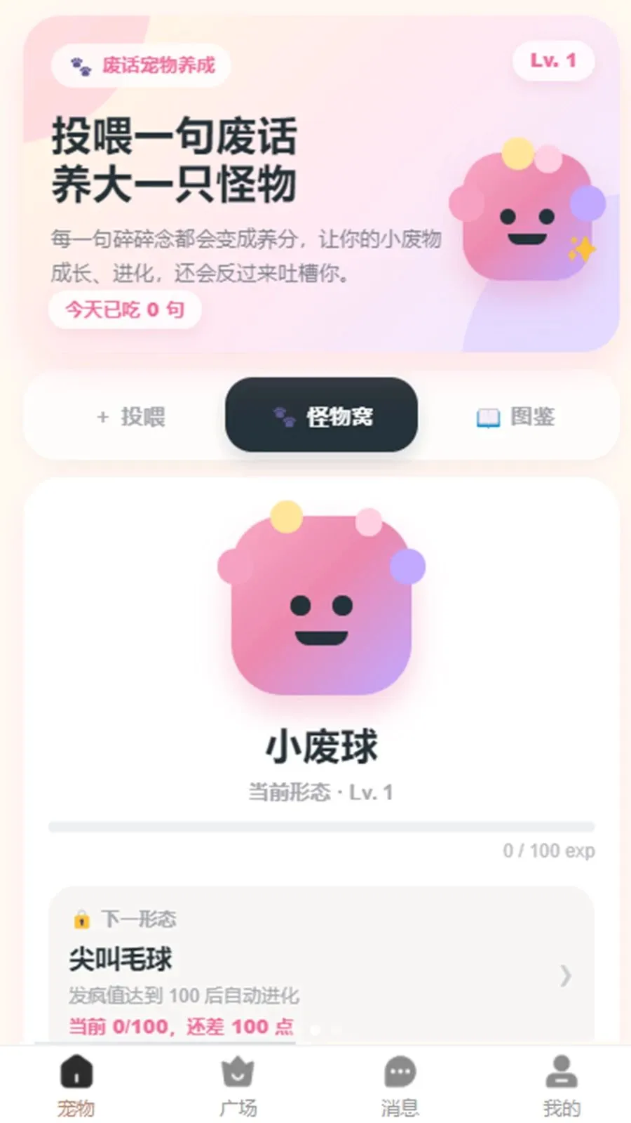 С��ȦȦ(����������)v1.0.3 �ֻ���