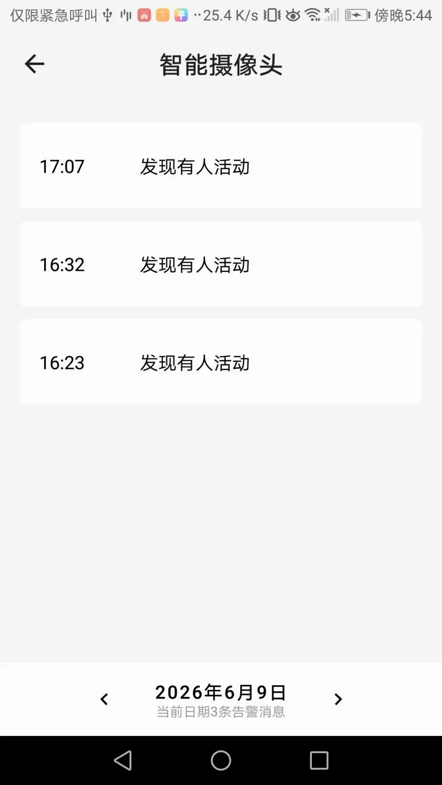 ��ʲ����(���ܰ���Ӧ��)v2.1.0 �ֻ���