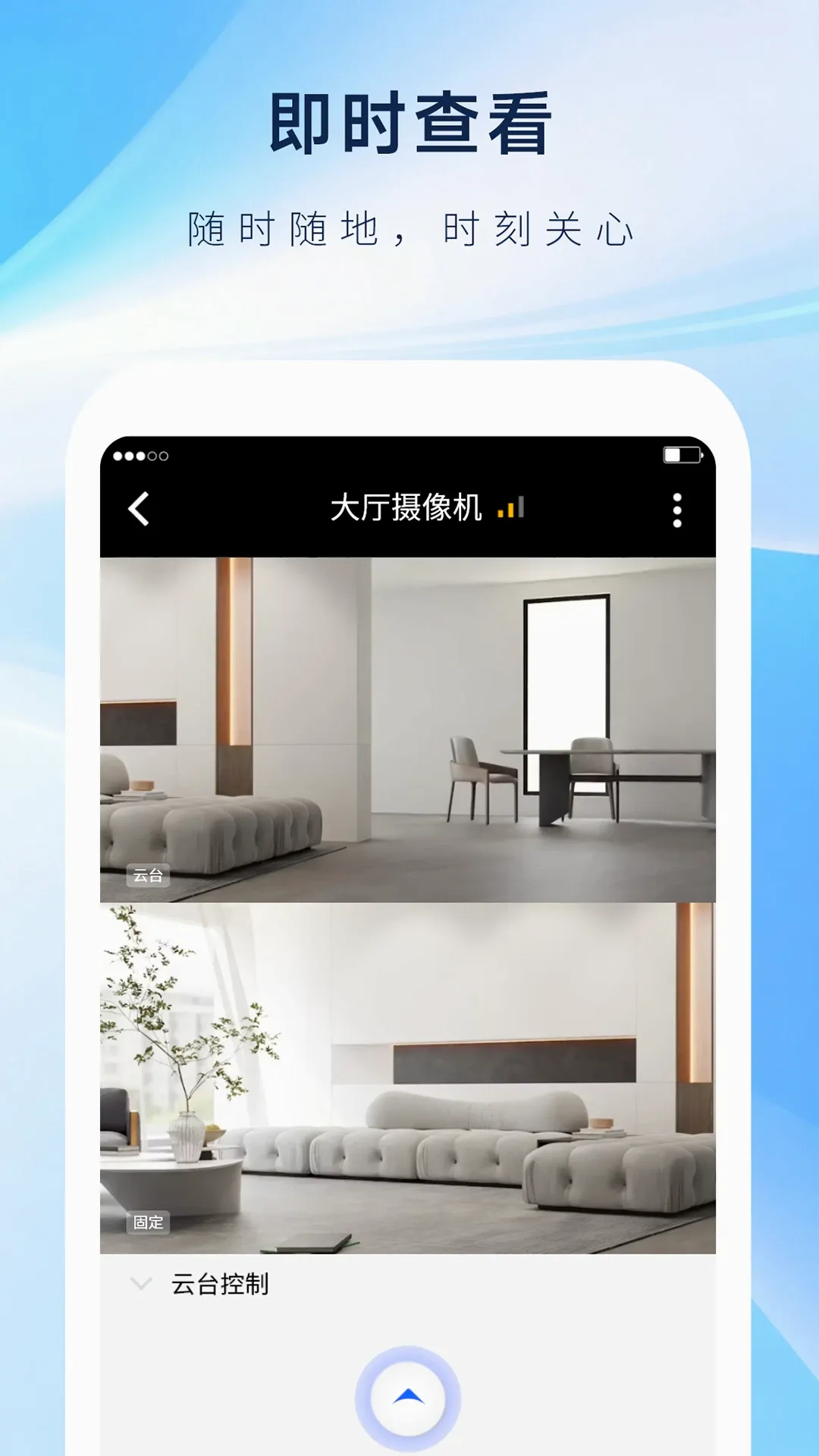 科什物联(智能安防应用) 科什物联(智能安防应用)