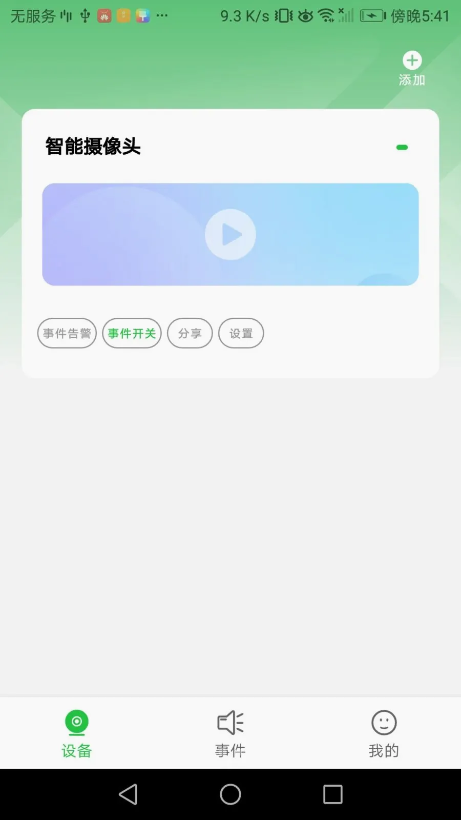 ��ʲ����(���ܰ���Ӧ��)v2.1.0 �ֻ���
